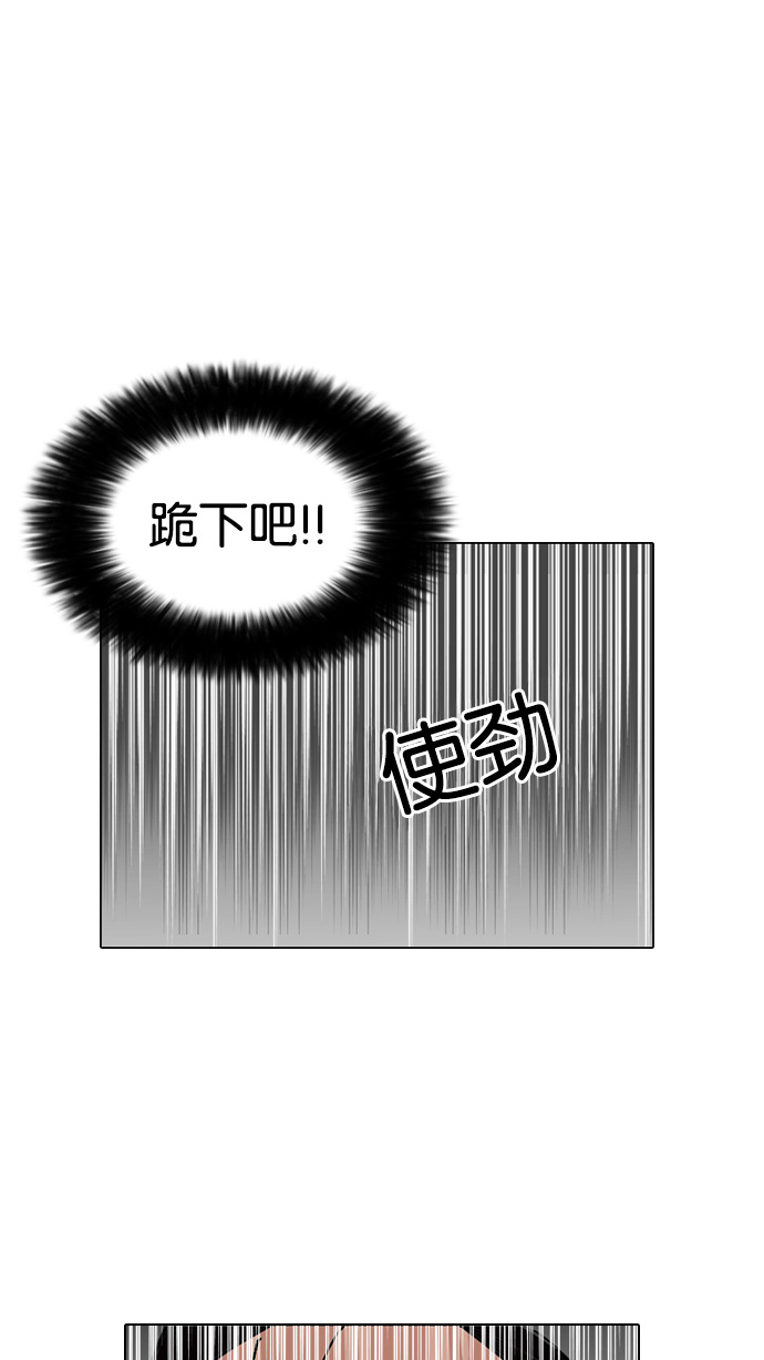 127_127话-87