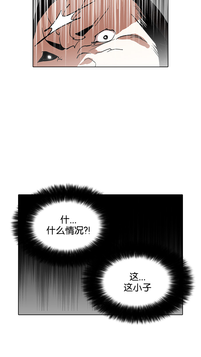 127_127话-88