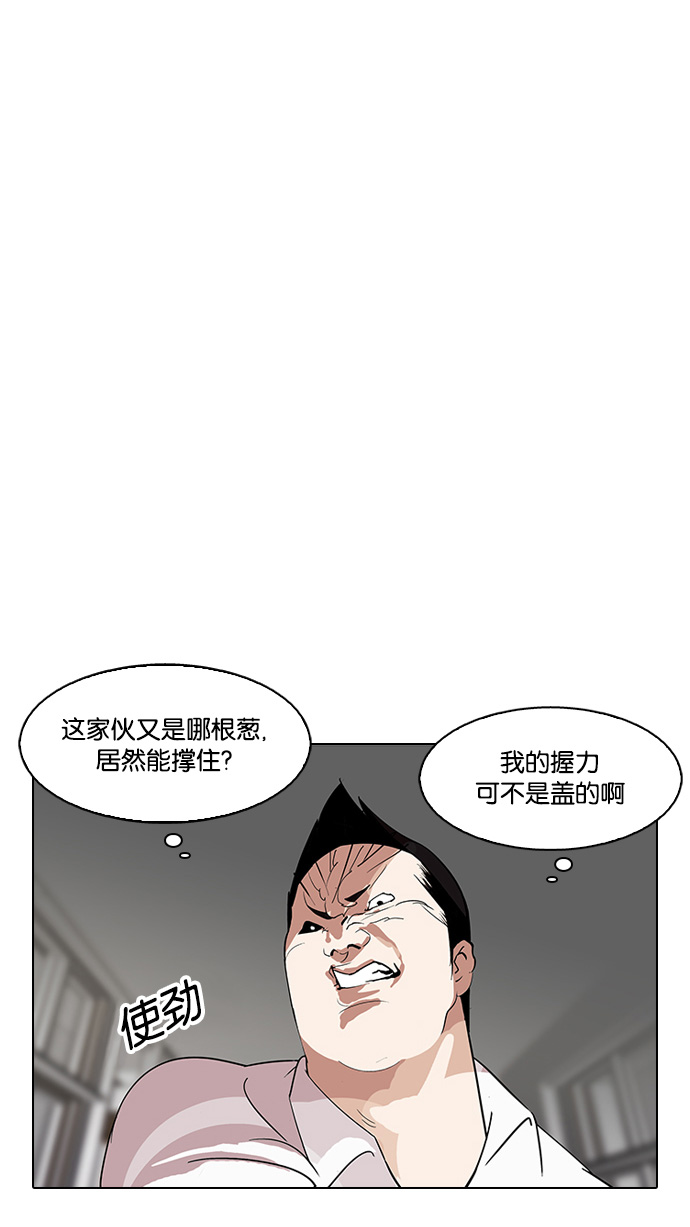 128_128话-8