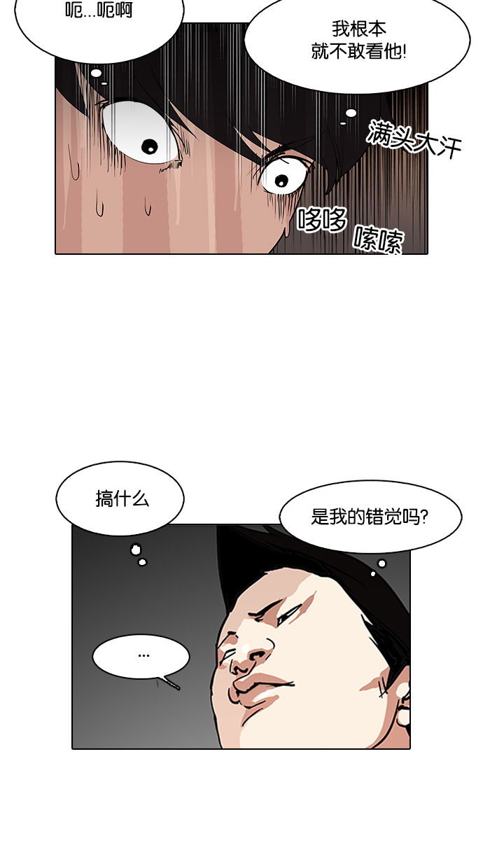 128_128话-24