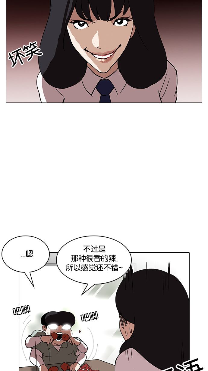 128_128话-47