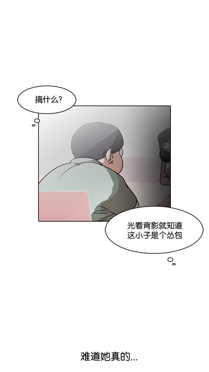 128_128话-51