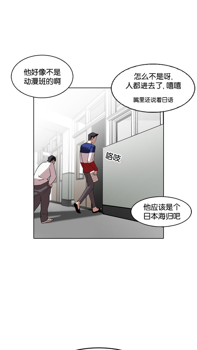 129_129话-7