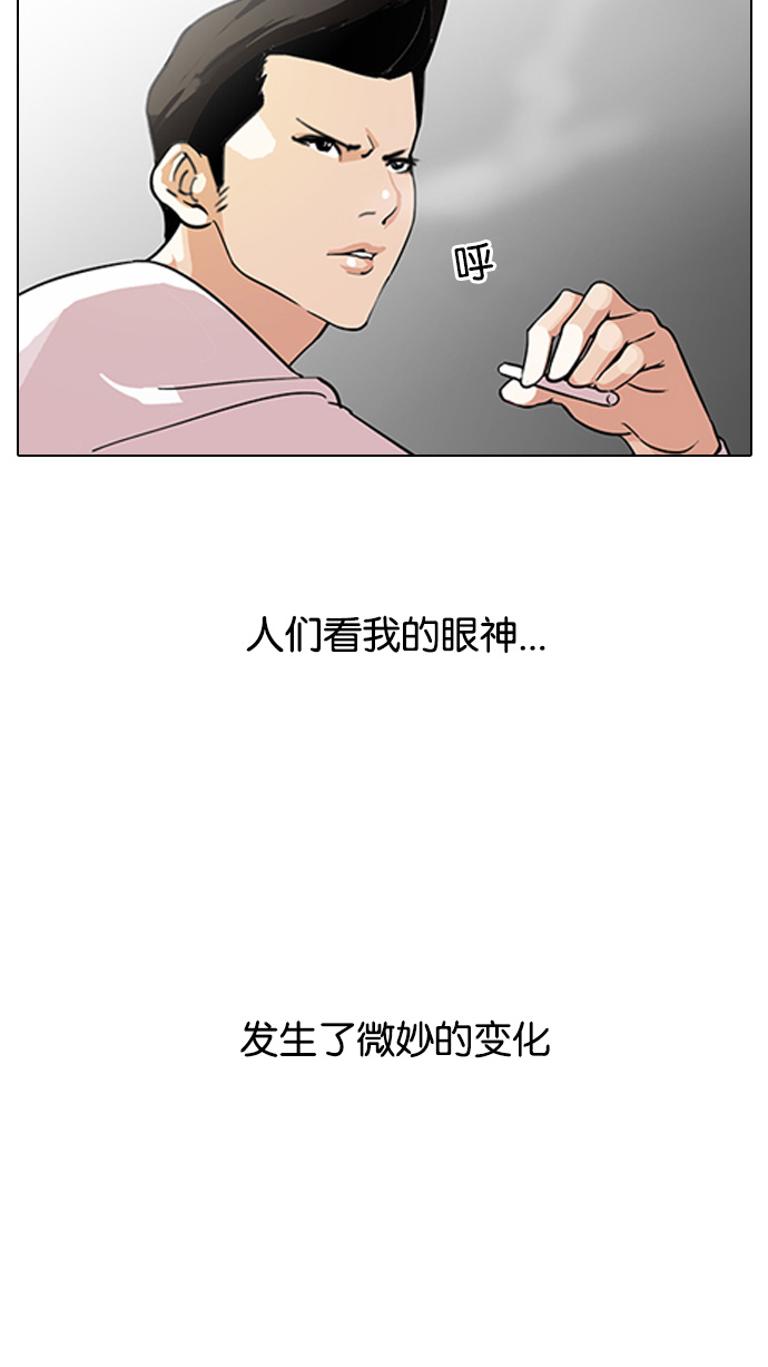 129_129话-11