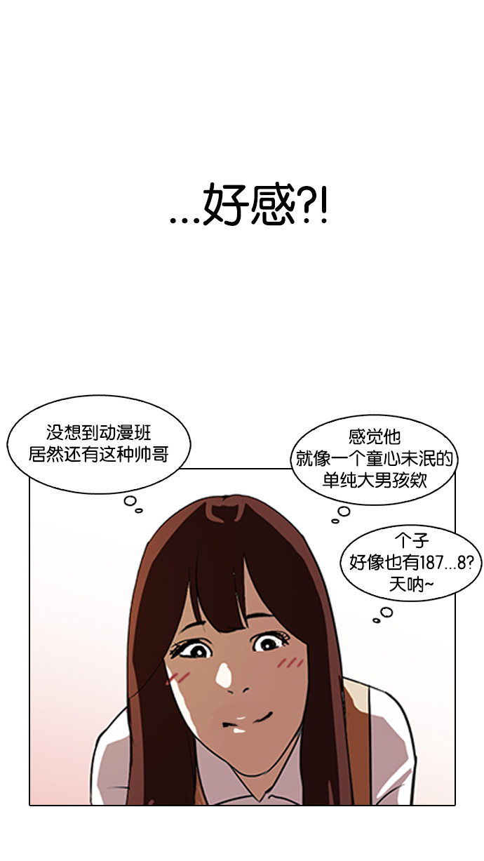 129_129话-14