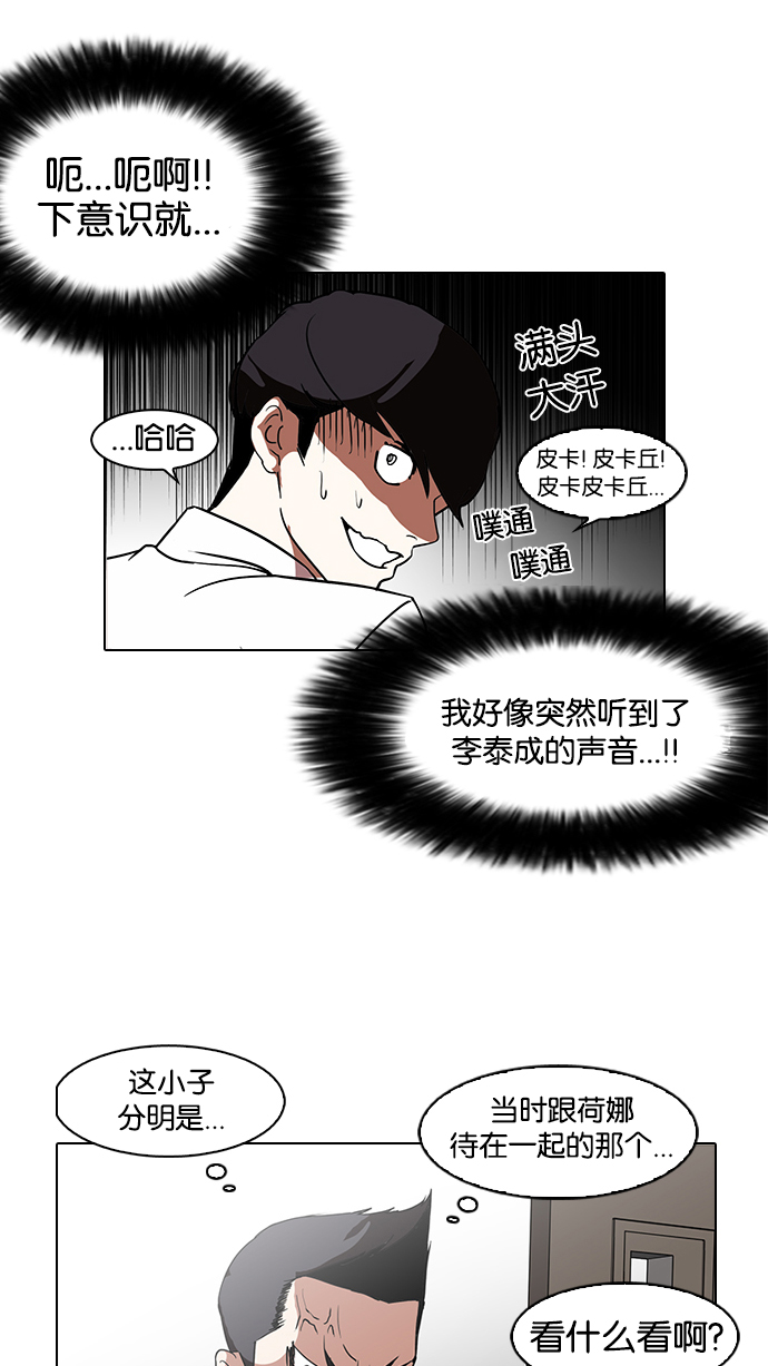 130_130话-89