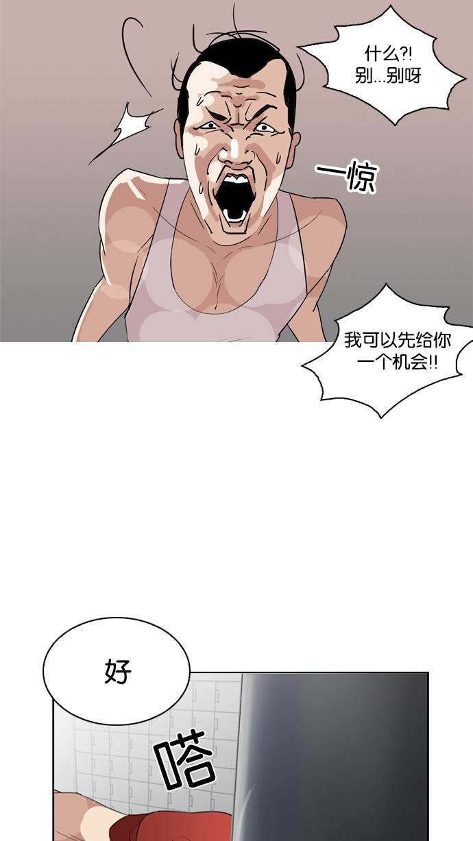 131_131话-94