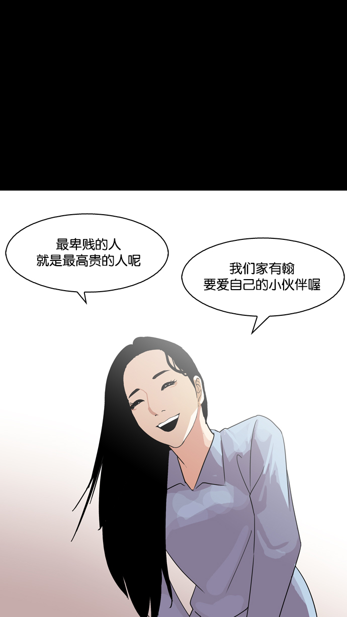 133_133话-24