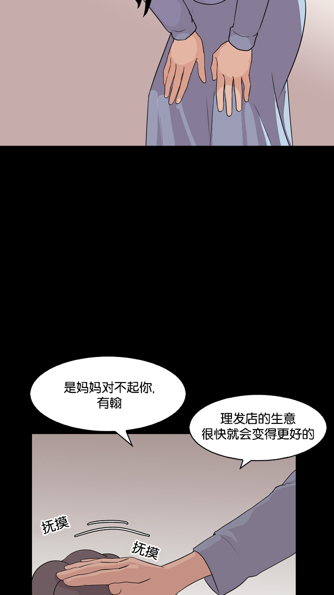 133_133话-25