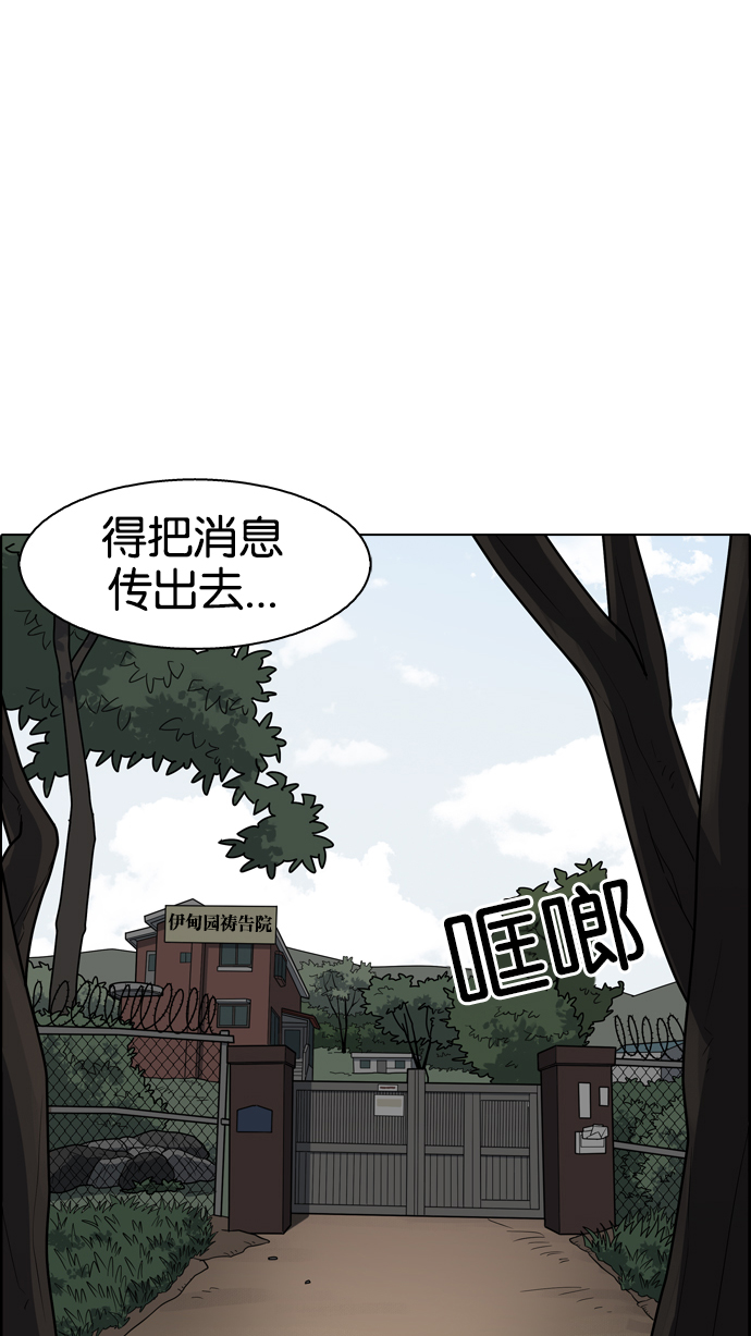 134_134话-6