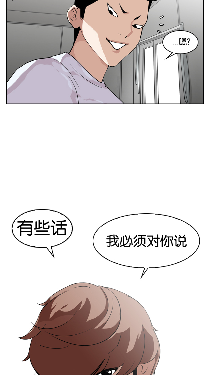 134_134话-59