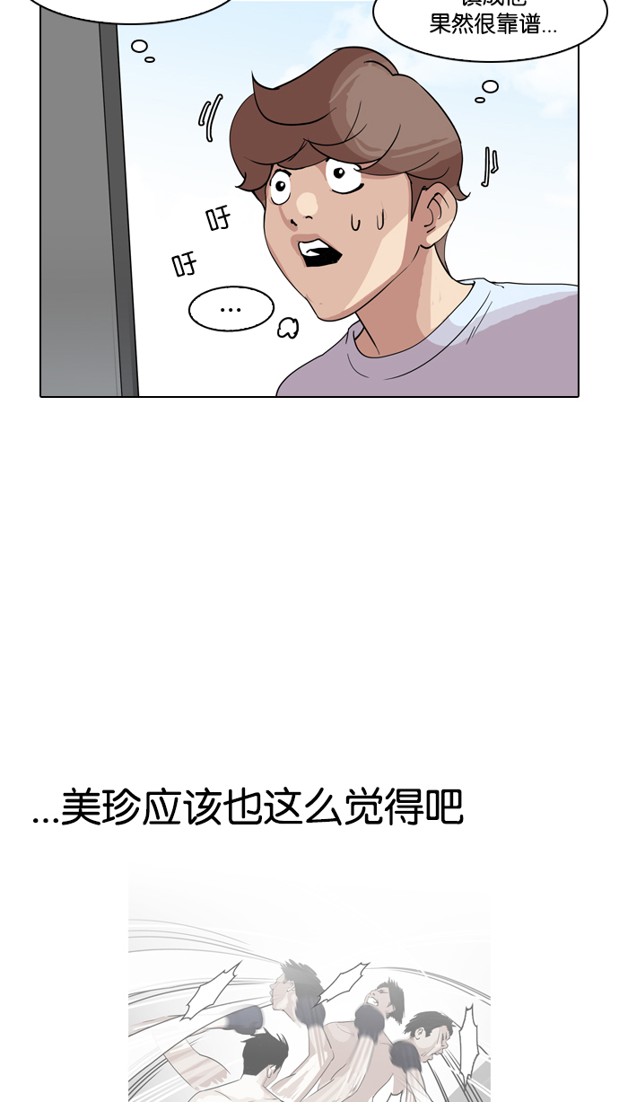 135_135话-20