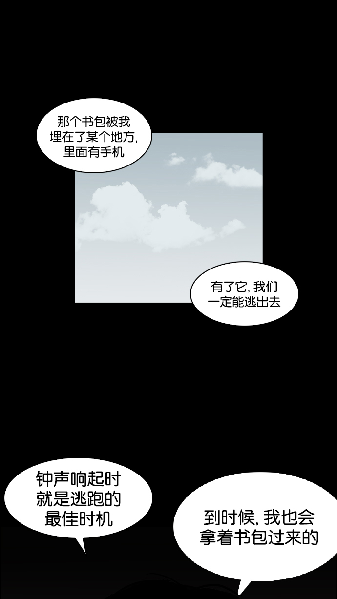 135_135话-60