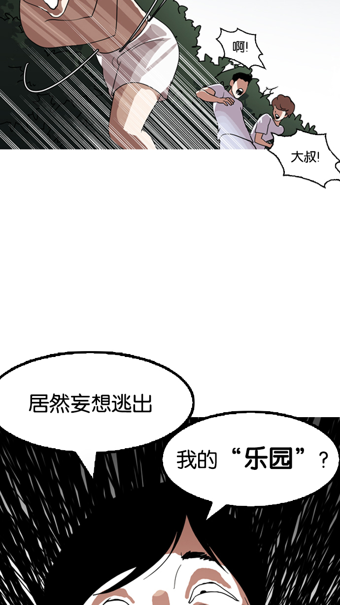 135_135话-70