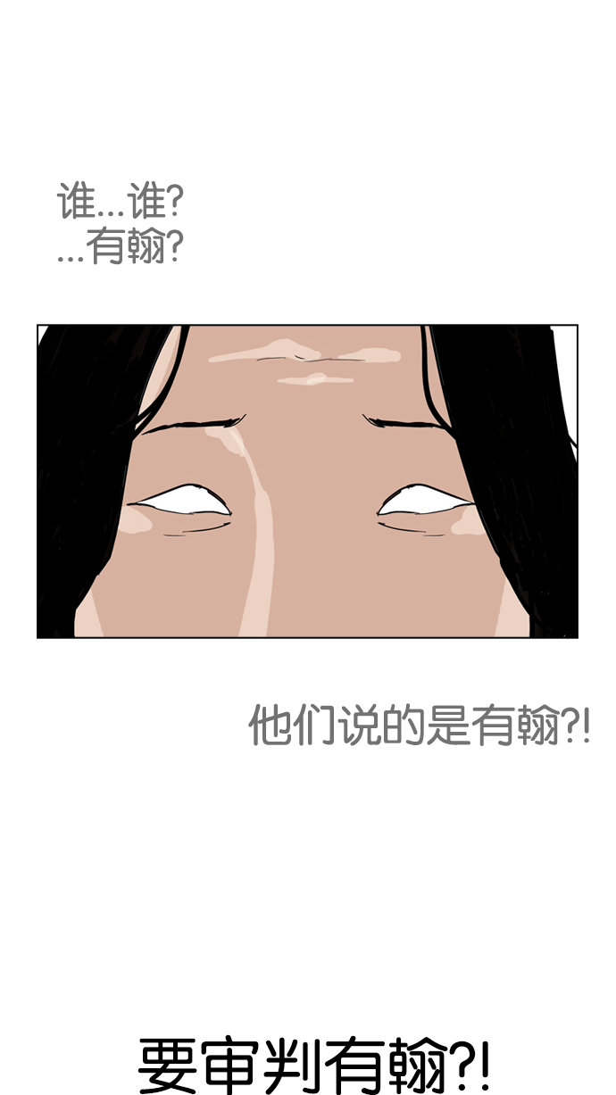 135_135话-84