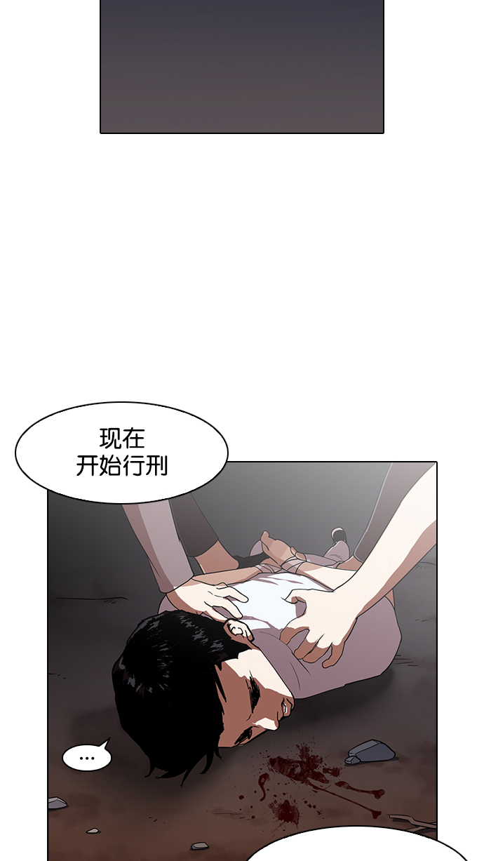 136_136话-74