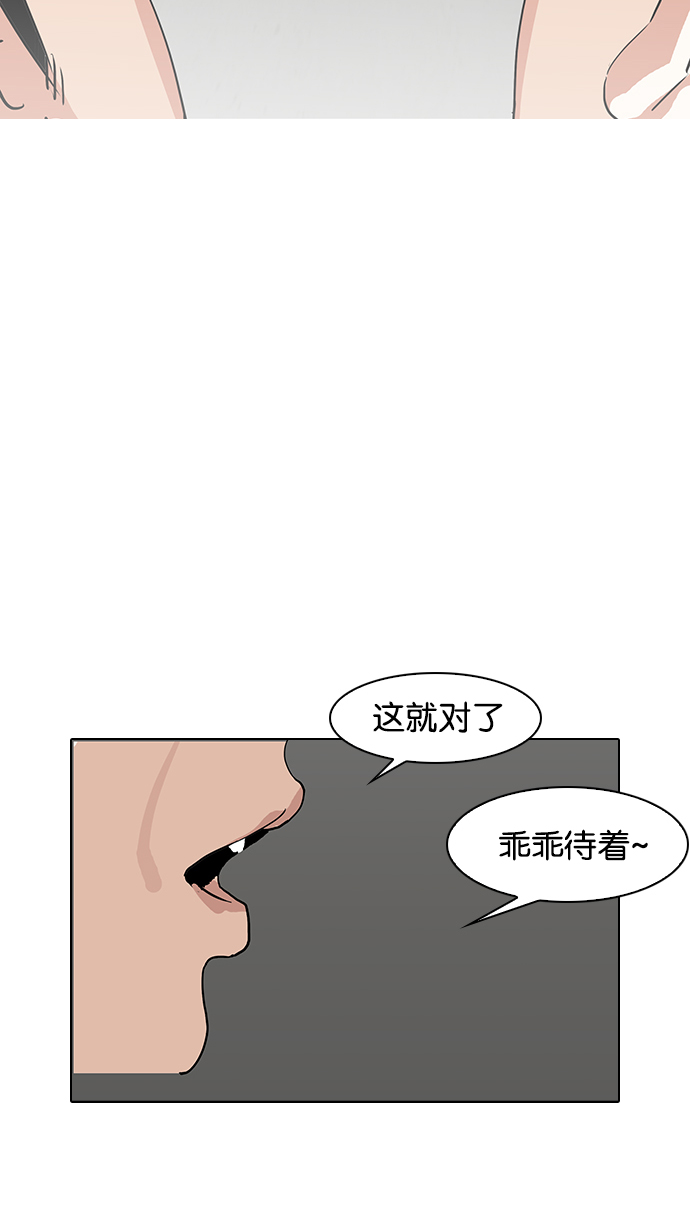 137_137话-47