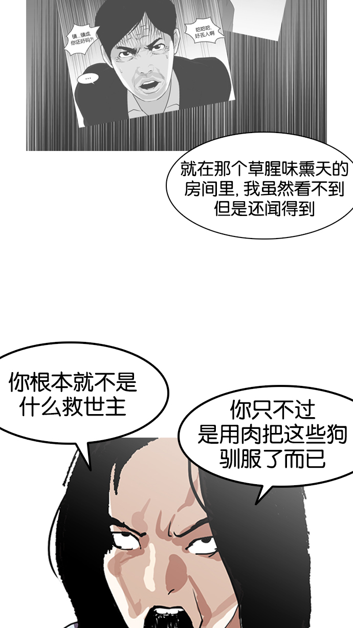 137_137话-53