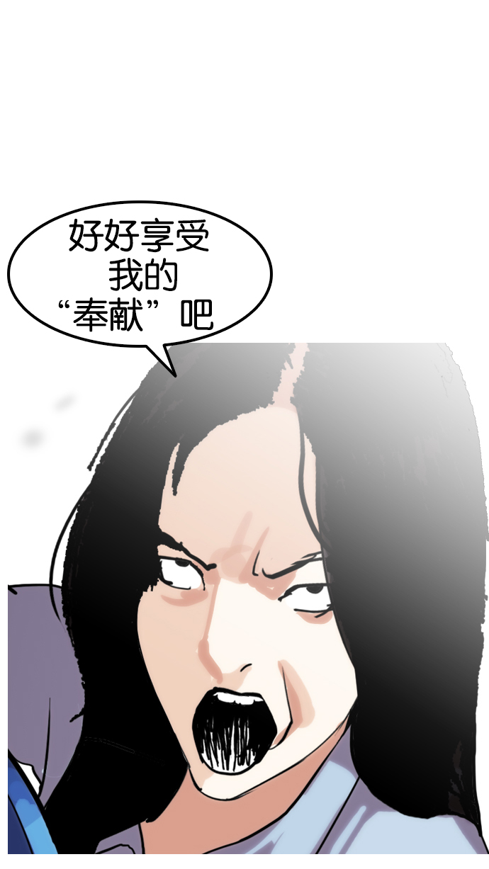 137_137话-64