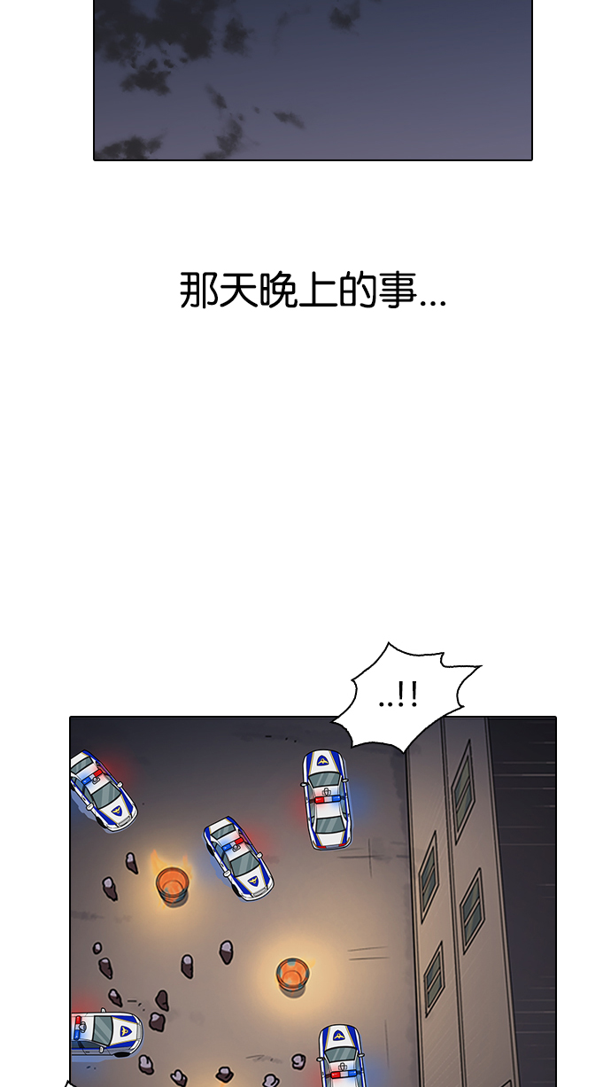 137_137话-71