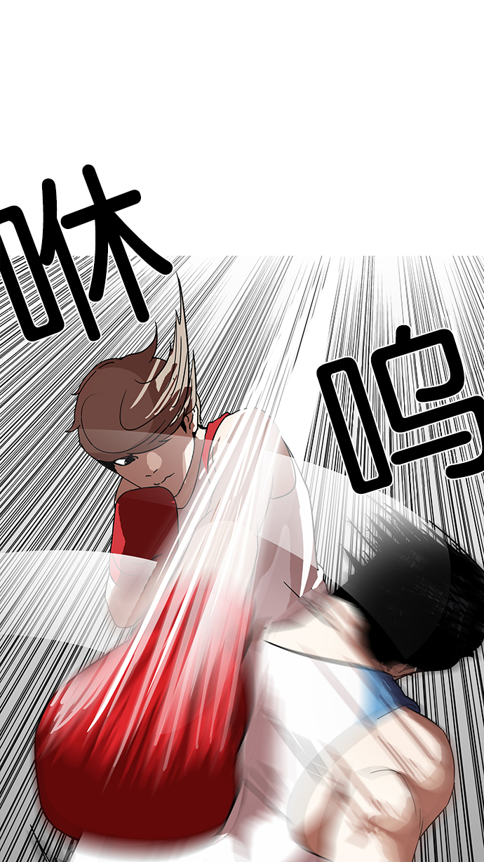 138_138话-5
