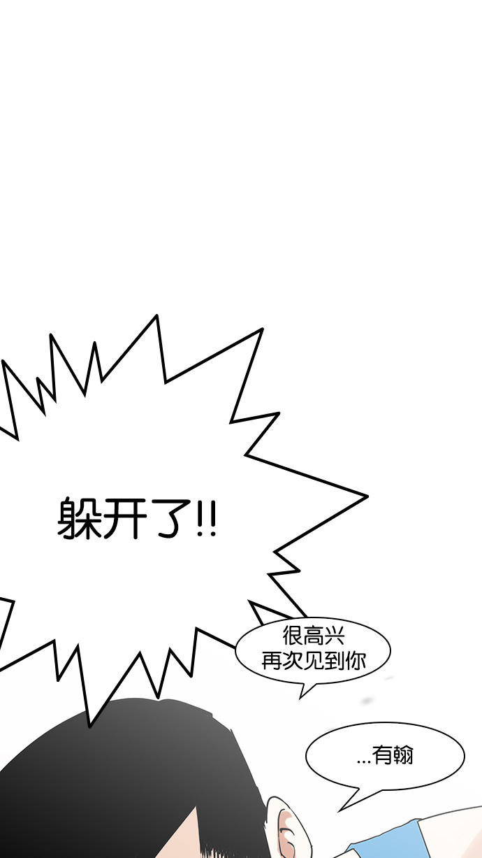 138_138话-8
