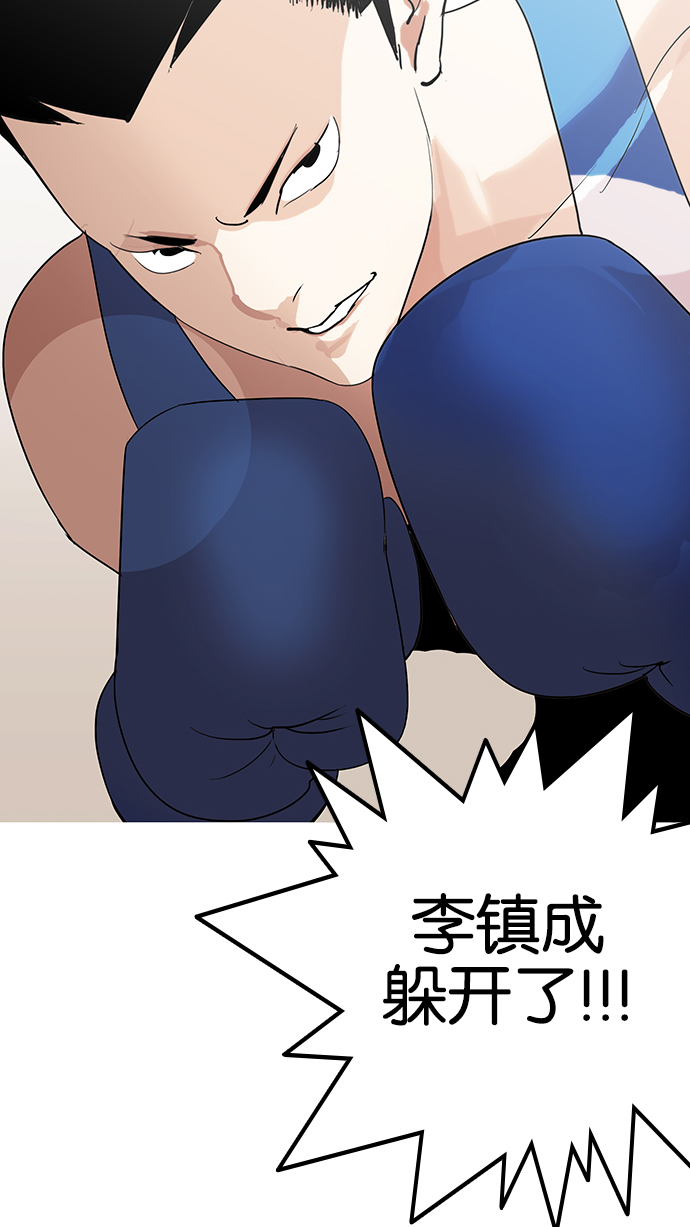 138_138话-9
