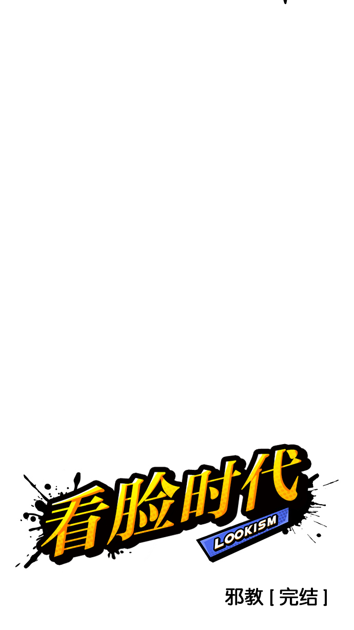 138_138话-10