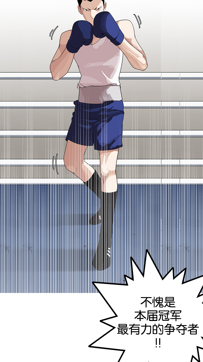 138_138话-12