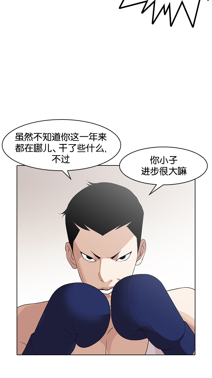 138_138话-13