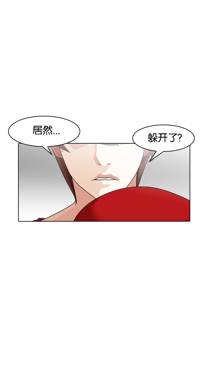 138_138话-14