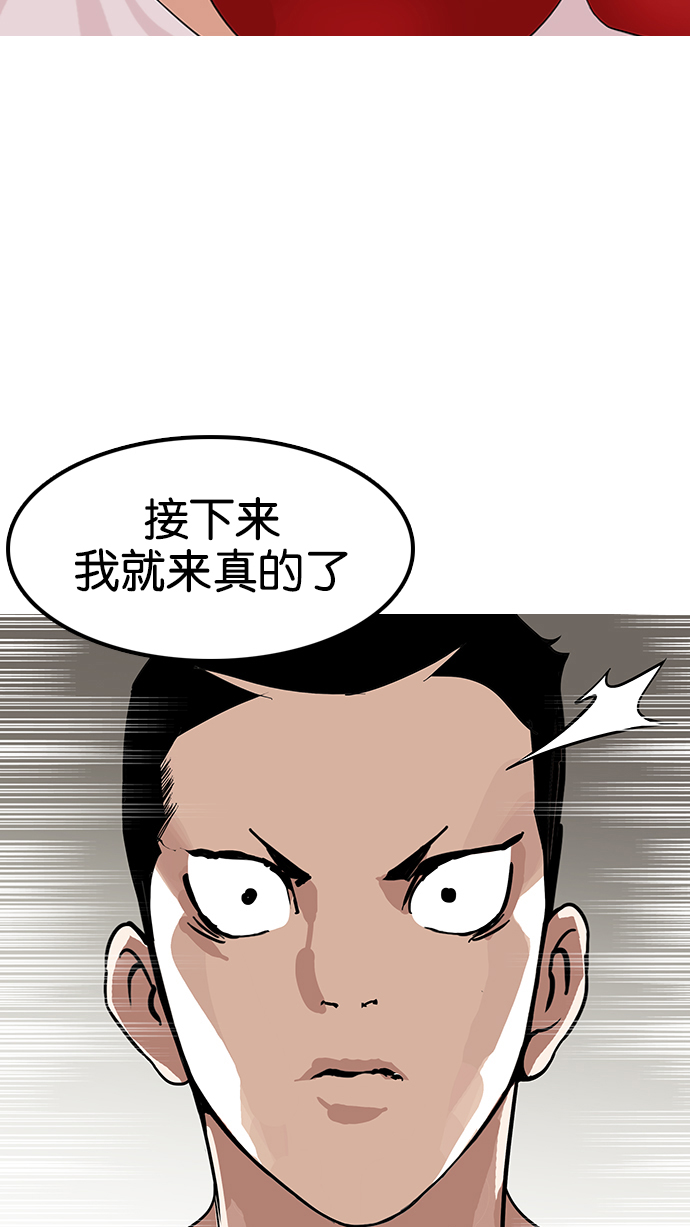 138_138话-16