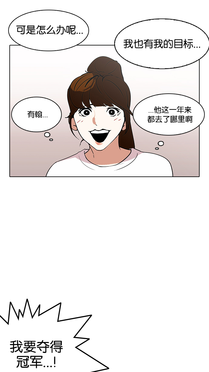 138_138话-18
