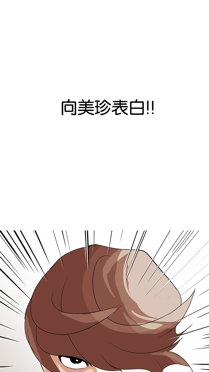 138_138话-20