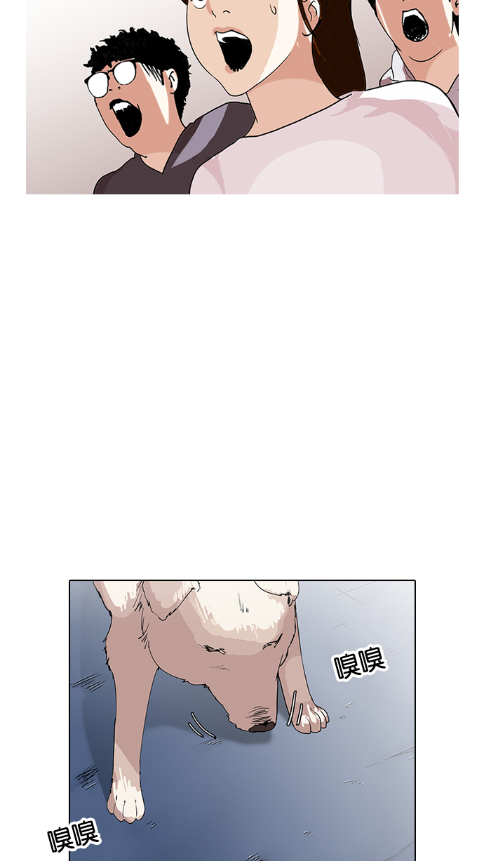 138_138话-23
