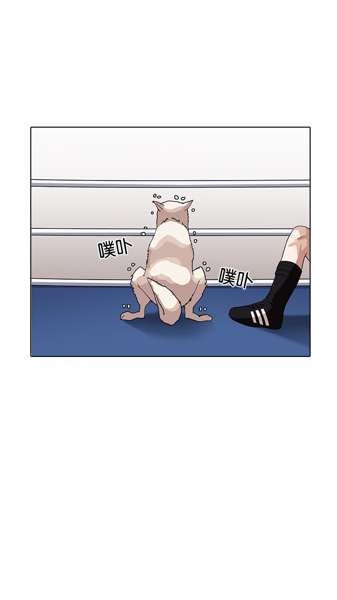 138_138话-25