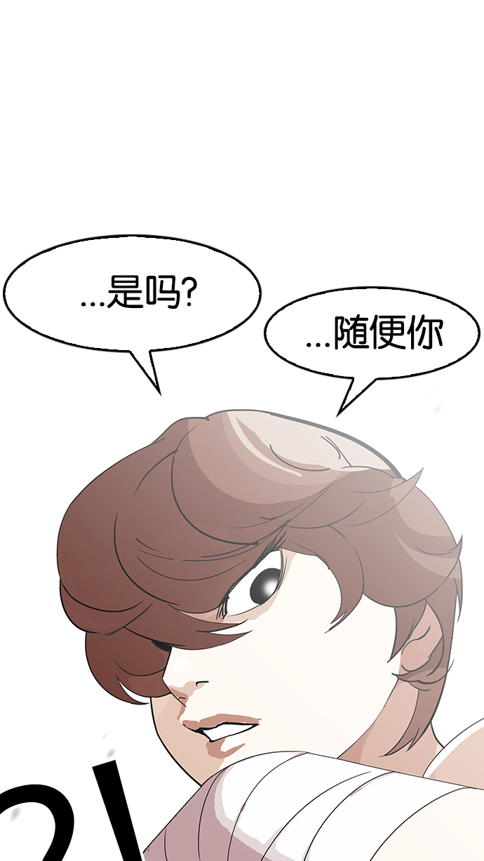 138_138话-29