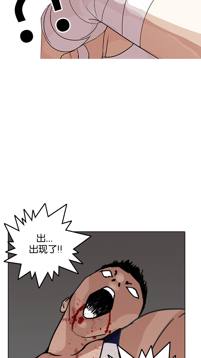 138_138话-30