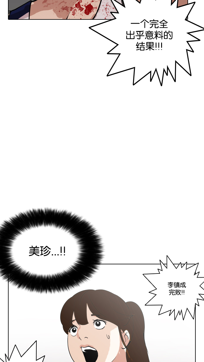 138_138话-31