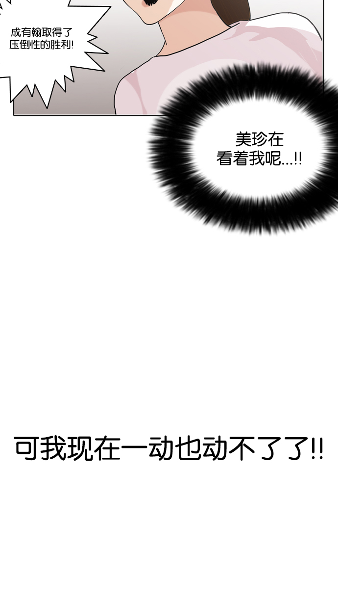 138_138话-32