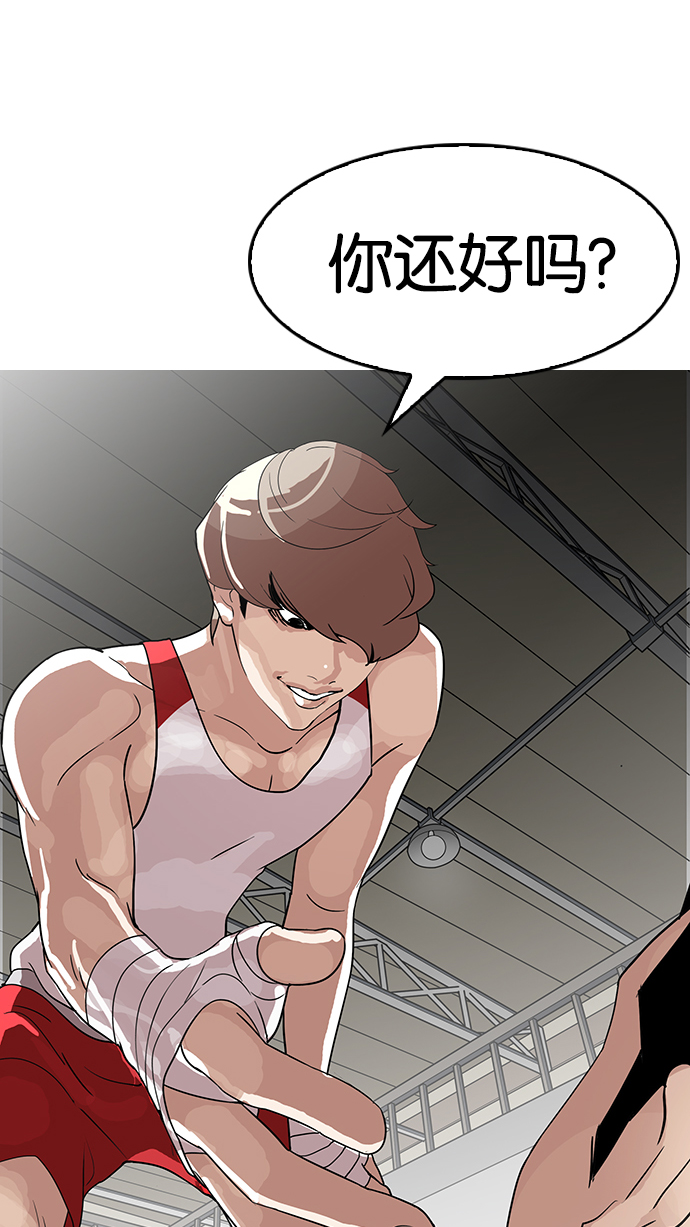 138_138话-34