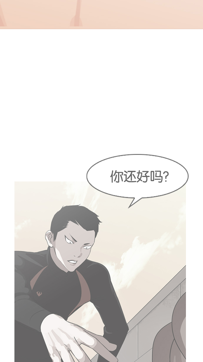 138_138话-36
