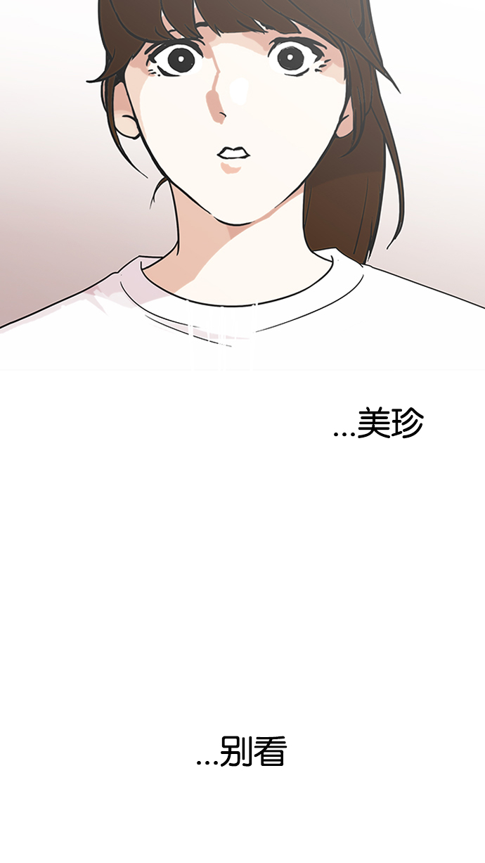 138_138话-38