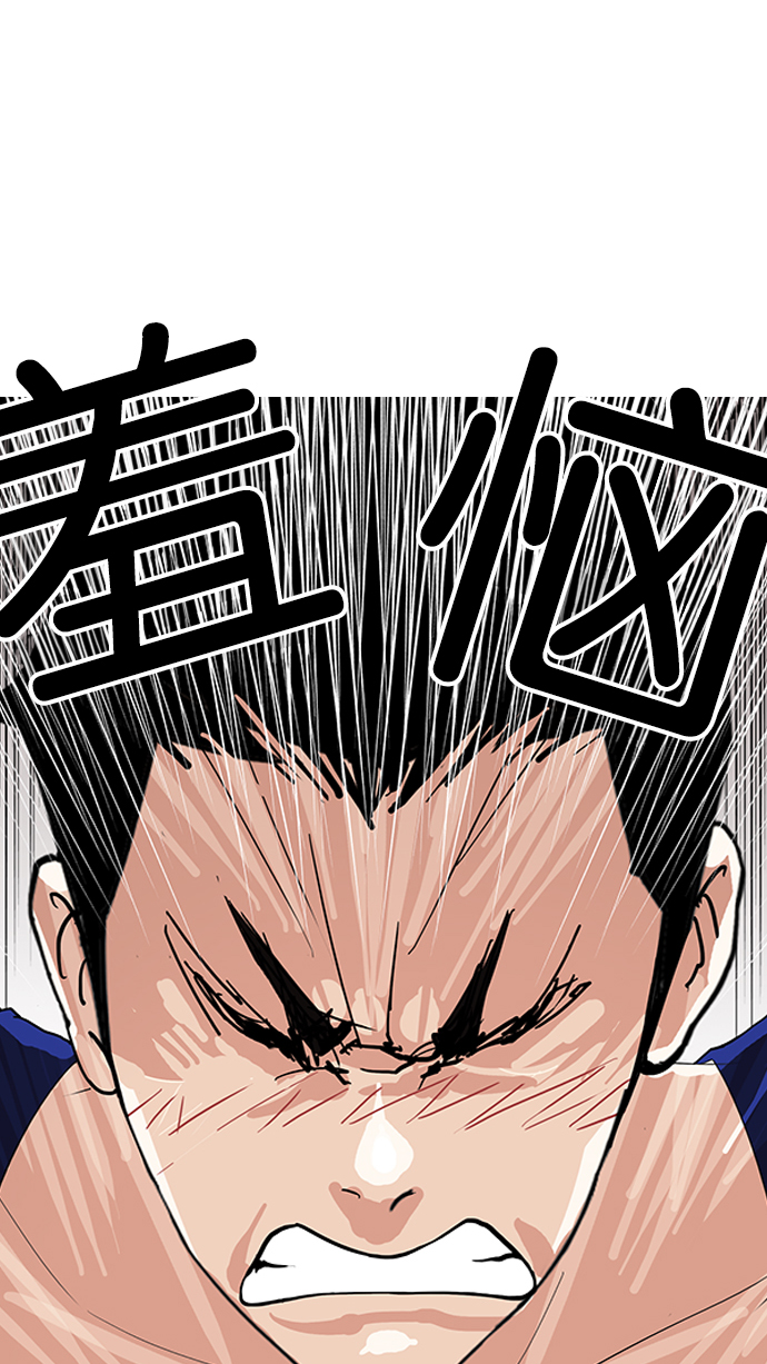 138_138话-39