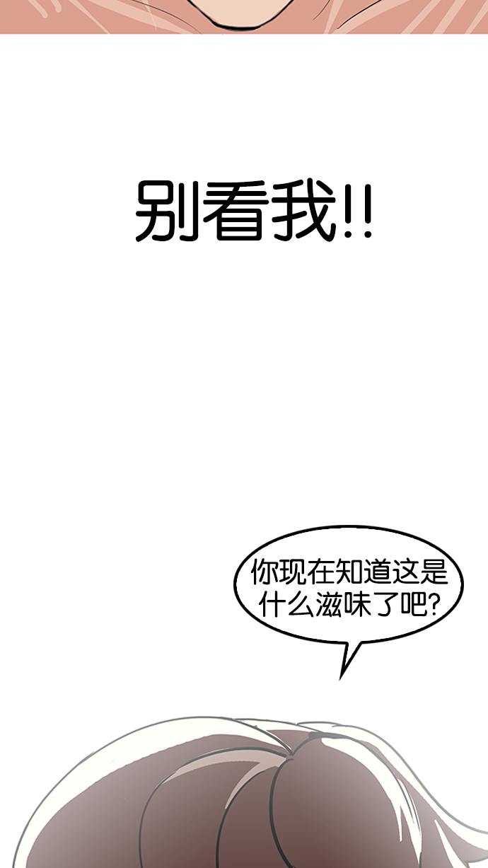 138_138话-40