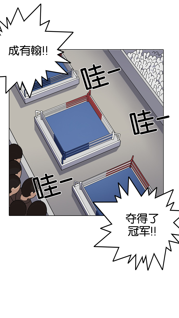 138_138话-42