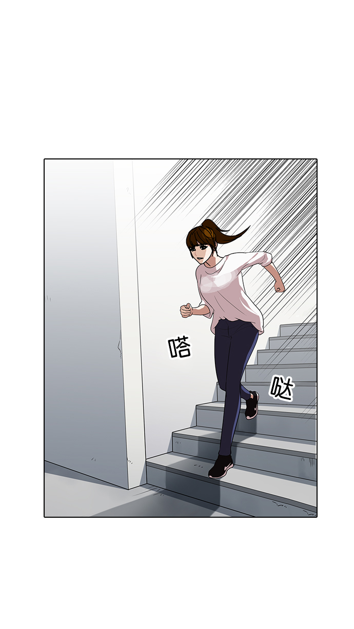138_138话-44