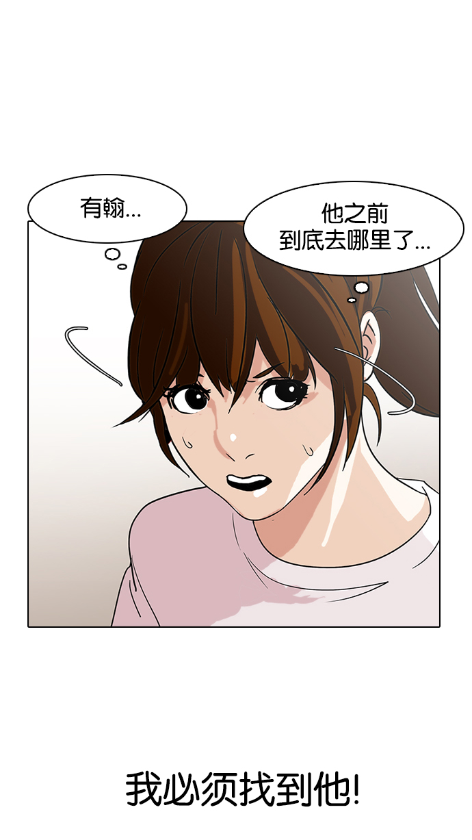 138_138话-45