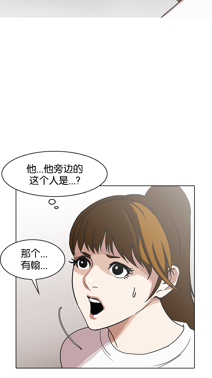 138_138话-47