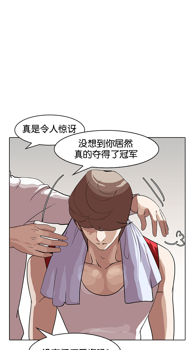 138_138话-48